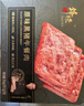 鋒味派黑豬午餐肉玉米味316g/8片獨立包裝兒童早餐速食火腿腸香腸肉罐頭 曬單實拍圖