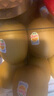 佳沛（zespri）新西蘭  陽光金奇異果18粒超大果原箱單果重約173-204g 獼猴桃 曬單實拍圖