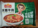 凍品先生 安井 水煮牛肉 309g 優(yōu)選牛后腿肉 熟食川菜方便菜冷凍料理包 曬單實拍圖
