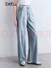 百圖betu女裝夏季新款牛仔褲高腰涼感萊賽爾闊腿褲褲子女2504T78 淺牛仔藍 S 曬單實(shí)拍圖