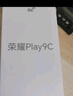 榮耀Play9C 5200mAh超能長續(xù)航 SGS抗跌耐摔 90Hz護(hù)眼屏 銀發(fā)人群 6+128 幻夜黑 5G AI手機(jī) 曬單實拍圖