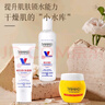 維芙雅老牌國貨維生素E護膚3件套維生素E保濕特潤水+潔面護膚品套裝女 素E保濕特潤水+潔面+蛋黃霜 0g 曬單實(shí)拍圖