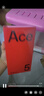 一加 Ace 5 16GB+512GB 全速黑 國(guó)家補(bǔ)貼 第三代驍龍 8 風(fēng)馳游戲內(nèi)核 冰川電池 oppo游戲AI智能5G手機(jī) 曬單實(shí)拍圖