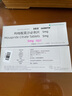 【原研進(jìn)口】加斯清 枸櫞酸莫沙必利片 5mg*10片/盒 曬單實(shí)拍圖