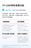普聯(lián)（TP-LINK）大道路由器7DR6430 BE6400 5G WiFi7千兆雙頻家用高速穿墻 2.4G wifi6無(wú)線 2.5G網(wǎng)口 游戲加速 曬單實(shí)拍圖