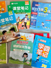 2025秋 1課3練 四年級上冊 數(shù)學(xué)人教版 課時同步訓(xùn)練基礎(chǔ)鞏固提優(yōu)自測 曬單實拍圖