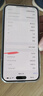 Apple 蘋(píng)果 iPhone 16/15/14/13/12/11/X系列二手手機(jī) 規(guī)格見(jiàn)質(zhì)檢報(bào)告 蘋(píng)果 iPhone 15 Plus 曬單實(shí)拍圖