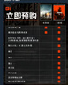 STEAM正版 戰(zhàn)地6 中國(guó)大陸 國(guó)區(qū)禮物入庫(kù) 好友禮物入庫(kù) 現(xiàn)貨秒發(fā) 戰(zhàn)地風(fēng)云6 Battlefield 6 標(biāo)準(zhǔn)版 steam國(guó)區(qū)禮物 曬單實(shí)拍圖