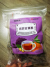 福東海紫蘇飲160克（20袋）紫蘇葉甘草陳皮三伏天防解暑大宋涼茶泡水茶 曬單實(shí)拍圖