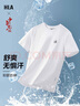 美特斯邦威T恤男士2025秋季新款印花美式寬松短袖恤親膚柔軟體恤 雪白色 L 175 96A 曬單實(shí)拍圖