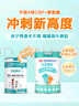 宜品臻高CBP4段兒童成長(zhǎng)奶粉3-15歲內(nèi)青少年骨骼發(fā)育高鈣奶粉400g 曬單實(shí)拍圖
