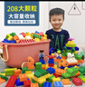尚韻積木大顆粒拼裝兒童玩具男孩女孩模型樂(lè)高6-12歲生日禮物1-3-6歲 曬單實(shí)拍圖