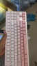 邁從（MCHOSE）K87S/G87【國家補(bǔ)貼】旋鈕無線機(jī)械鍵盤電競游戲客制化有線/藍(lán)牙三模gasket結(jié)構(gòu)全鍵熱插拔辦公 G87 霧桃漸變 TTC快金軸V2 曬單實拍圖
