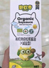 碧歐奇特級有機松茸醬油100ml頭道無添加兒童寶寶調味0添加送嬰兒食譜 曬單實拍圖