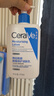 適樂膚（CeraVe）【張凌赫同款】保濕潤(rùn)膚乳473ml乳液面霜身體乳C乳男女護(hù)膚禮物 曬單實(shí)拍圖