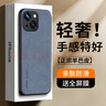 世詠（SHIYONG）適用蘋(píng)果14plus手機(jī)殼 iphone14plus保護(hù)套鏡頭全包硅膠軟邊防摔超薄簡(jiǎn)約時(shí)尚皮紋殼男女款 霧靄藍(lán) 曬單實(shí)拍圖