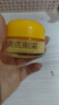 BEAI黃芪緊致淡紋眼霜老國貨提亮眼周暗沉修護(hù)熬夜黑眼圈眼袋松弛保濕 曬單實(shí)拍圖