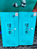 瀘州老窖瀘州貢酒翡綠 濃香型白酒 品質(zhì)口糧 宴請送禮 52度 500mL 2瓶 曬單實拍圖