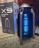 源本生活【滅蚊神器】源本生活滅蚊燈靜音驅(qū)蚊器家用電擊式蚊子室內(nèi)滅蚊器 X9智能滅蚊器 曬單實拍圖