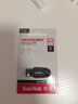 閃迪（SanDisk）64GB USB3.2 U盤(pán) CZ550黑色 讀速100MB/s 安全加密 數(shù)據(jù)恢復(fù) 學(xué)習(xí)辦公電腦車(chē)載 高速大容量?jī)?yōu)盤(pán) 曬單實(shí)拍圖
