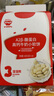 秋田滿滿A2β酪蛋白高鈣小軟餅干寶寶兒童零食60g磨牙餅干不添加白砂糖 曬單實拍圖