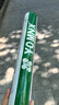 尤尼羽毛球AS9/03/05耐打穩(wěn)定業(yè)余訓練比賽專業(yè)用室內(nèi)室外12只裝 12只裝 1筒 03號【業(yè)余穩(wěn)定型 曬單實拍圖