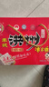 洪州凍米糖豐城江西老字號宜春特產(chǎn)省級非遺美食中式糕點(diǎn)零食禮盒 桂花味凍米糖1kg禮盒裝 曬單實(shí)拍圖