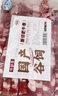 羊小柒 寧夏灘羊 羔羊原切羊肉卷凈重2斤 羊肉片火鍋食材清真 曬單實(shí)拍圖