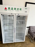 堅(jiān)峰 藥品陰涼柜冷藏柜2-8℃醫(yī)院用冰箱冰柜展示柜 藥店GSP認(rèn)證商用藥品柜 【自蒸發(fā)免倒水】雙門上機(jī) 曬單實(shí)拍圖