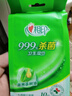 心相印殺菌濕巾【肖戰(zhàn)推薦】 10片獨(dú)立裝12包 99.9%殺菌 便攜加厚無酒精 曬單實(shí)拍圖