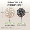 美的（Midea）電風(fēng)扇家用遠(yuǎn)距送風(fēng)遙控智能落地扇七葉智能感溫立式電扇宿舍臥室搖頭 40CM大網(wǎng)罩杏色35mkl 曬單實(shí)拍圖