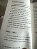 【樊登推薦官方正版】讀書改變命運(yùn) 普通人如何逆襲人生清華大學(xué)博士導(dǎo)師鄭毓煌心力之作幫助孩子找到人生目標(biāo) 愛(ài)上讀書 正版圖書勵(lì)志與成功 讀書改變命運(yùn) 普通人如何逆襲人生鄭毓煌拍【單冊(cè)】 曬單實(shí)拍圖
