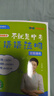 【預(yù)備新學(xué)期】學(xué)丞2025版新初中中考英語詞匯劉曉艷你還在背單詞嗎就這樣解題不就是語法隨堂趣講課大雁必背2000詞劉曉燕一二三年級(jí) 初中【英語語法嗎】曉艷親授 曬單實(shí)拍圖
