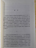 西游記 七年級上初一初中必讀 人民文學(xué)出版社 原著版完整無刪減注釋豐富定本（套裝上下全2冊）中國古典文學(xué)讀本叢書四大名著1-9年級小學(xué)初中高中必讀書單語文推薦閱讀古白話文人民文學(xué)出版社 人文版 小說 曬單實(shí)拍圖