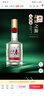 五糧液股份 五糧春 第二代 濃香型白酒 45度 500mL*6瓶 整箱原箱裝 曬單實拍圖