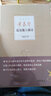 【舊版】葉嘉瑩說(shuō)漢魏六朝詩(shī)（舊版精裝）迦陵說(shuō)詩(shī) 曬單實(shí)拍圖