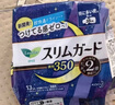 花王（KAO）日本原裝進(jìn)口褲型衛(wèi)生褲5片L碼安心純棉親膚超吸收成人拉拉褲 曬單實(shí)拍圖