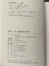 起風了 宮崎駿收官動畫同名原著小說絕美插畫重磅新譯催淚佳作(唯美插圖珍藏本) 正版現(xiàn)貨 起風了 曬單實拍圖
