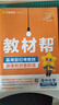 五年高考真題分類訓(xùn)練】天星教育2026高考金考卷5年高考題分類訓(xùn)練2021-2025年日志式活頁試卷高考真題卷必刷卷 物理（全國通用） 曬單實拍圖