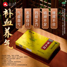 仁和 黃芪精10ml*15支*4盒 補(bǔ)血益氣養(yǎng)血固本止汗氣虛血虧四肢乏力精神不足 曬單實(shí)拍圖