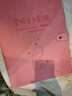 XYBP產(chǎn)檢收納冊(cè)孕檢報(bào)告單孕媽媽資料收納袋孕期懷孕記錄冊(cè)活頁(yè)本便攜b超a4體檢查單檔案冊(cè)大容量收集冊(cè)粉色 曬單實(shí)拍圖