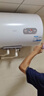 海爾（Haier）國家補(bǔ)貼20%電熱水器60升 Eco1 金剛搪瓷膽 一級能效節(jié)能 2200W高效加熱長效保溫抑菌家用儲(chǔ)水式 曬單實(shí)拍圖