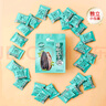 洽洽藤椒瓜子500g葵花籽大顆粒休閑零食小吃20g*25新風(fēng)味【零食廣場】 曬單實拍圖