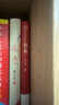 正道+穩(wěn)贏（馮唐作品2冊(cè)）馮唐半生成事哲學(xué)力作！贈(zèng)穩(wěn)贏之道思維導(dǎo)圖、書(shū)法簽！走正道成大事！馮唐講透《道德經(jīng)》成事智慧，贈(zèng)思維導(dǎo)圖、3天聽(tīng)書(shū)卡！ 曬單實(shí)拍圖