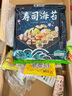盛源來 壽司食材工具竹簾海苔醬油醋肉粉紫菜包飯 壽司全套春游親子DIY 曬單實(shí)拍圖