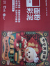 卡樂優(yōu)（Coloyou）面粉彩泥兒童套裝無毒食品級面粉彩泥玩具中華美食黏超輕粘土禮物 曬單實(shí)拍圖
