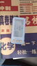 作業(yè)幫電子單詞卡E2Plus  英語學(xué)習(xí)墨水屏單詞機(jī) 背單詞神器單詞通 四六級專四專八高考考研便攜式學(xué)習(xí)機(jī) 曬單實拍圖
