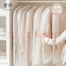 EACHY衣服防塵罩加厚西服大衣防塵罩羽絨服衣物防塵袋掛衣袋-白特大5個 曬單實拍圖