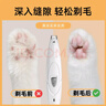 先鋒 SINGFUN寵物剃腳毛器貓咪剃腳毛電推剪剃狗毛神器電動理發(fā)器推子小狗腳底毛修剪專用寵物剃毛器 曬單實拍圖