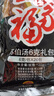 蘇伯 凍干湯紫菜西紅柿菠菜鮮蔬芙蓉小白菜混搭 6g*20包 速食湯早餐湯 曬單實(shí)拍圖